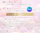 インスタ投稿まるごと作成しテンプレ化します Canvaで作成！テンプレだけでなく投稿まで丸ごと作ります！ イメージ6