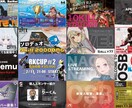 2枚1000円でYoutubeのサムネイル作ります サムネイル作成で困っていませんか？ イメージ1