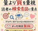 非スパムAIブログ記事を量産する方法教えます ブログ記事をAI量産してアクセスを上げ続けるコツ イメージ2