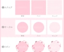 商用◎似顔絵◎オシャレで可愛いアイコン描きます 修正何度でも＆背景3種＆小物2つ無料！記念日やプレゼントにも イメージ2
