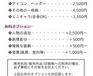 SNSアイコン・ヘッダー制作承ります 通常等身/デフォルメ対応致します イメージ2