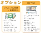 PC苦手な先生へ◆ピアノ教室専門◆事務を代行します 楽譜・資料作成・相談・経理・デザイン・動画、お好きに選択！ イメージ9