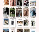 結婚式プロフィールブック♡全ページ選べます ⌇組み合わせ自由、テンプレなのにちゃんと特別⌇✽説明書付き イメージ3