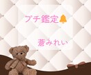 プチ鑑定❁霊感チャネリングやカードで占います ❁チャネリング❁霊感霊視❁オラクルカード❁文章鑑定❁ イメージ2