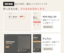 自分で更新できるホームページを制作します 必要なページだけ作ります。使わない機能は入れません。 イメージ2