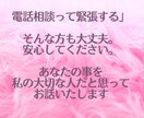 自信・やる気・自己肯定感ＵＰ↑あなたをほめます 優しい癒し系の雰囲気であなたをほめて元気づけます♡男性もＯＫ イメージ2