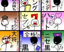 あなたの欲しい棒人間、誕生します シンプルでも個性あるやつ大放出！ イメージ1