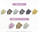 想いと世界観を包む箔押し名刺を作ります 【印刷100枚・送料込】世界観を彩る箔押し名刺で特別な一枚に イメージ3