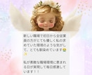 お悩み3つ書き換え現実を動かします ヒーリングに気功を入れる私独自の手法で周波数も入れます イメージ2