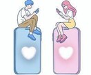 相談や深い悩みまで、その苦しい気持ちをお聞きします 恋愛相談サイト元相談員経験を元に不倫〜恋愛相談に寄り添います イメージ1