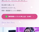 事業の魅力が伝わるホームページを制作します 文章・画像・公開まで対応。事業の魅力が伝わるサイトを制作 イメージ1