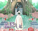 アニメコンテストで大賞受賞者がアニメMV作成します 構成、イラスト、編集、全て行います！高クオリティなMVに！ イメージ15