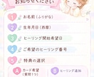 3日間お試し♡選べる遠隔ヒーリングします 気になるエネルギーを3日間ゆっくり体験ஐ⋆* イメージ2