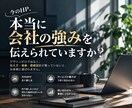 強みが伝わるHPを土台から設計します 独自テーマを使用｜設計からWordPress制作まで一貫対応 イメージ3