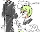 キャラクター、一緒に作ります こんなキャラクターいたらいいのにな。そんな悩みをご解決！ イメージ1