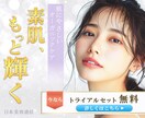 想いが伝わるバナー・SNS画像を制作します デザイン初心者さんも安心の丁寧対応 イメージ1