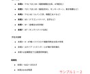 30日分の出玉データでホール傾向を徹底分析します あなたが欲しいホールの傾向情報がここにある イメージ3