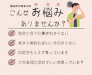 新卒就活生限定！就活の悩みや不安をサポートます 就活のもやもやの原因と対策をプロが一緒に考えます！ イメージ1