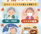 介護施設向けの掲示ポスターを制作します 介護職15年の経験を活かした見やすいデザイン イメージ3