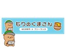 キャラクターに合わせたヘッダーを作ります キャラクターの世界観を統一させたい方へ イメージ9