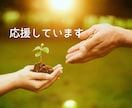 あなたや気になる人の✨自分取扱書✨をお作りします 個性、接し方、運気を知って、才能開花、人間関係改善に☆ イメージ9
