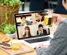 好感度を上げる飲み会での立ち振る舞いを伝授します 飲み会で次もまた誘われるためのアドバイスをします！ イメージ1