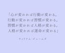 成功者体質になる思考法【50選】をお届けします やさしい脳科学×心理学×潜在意識┃科学は嘘をつかない イメージ5