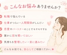3日間チャットであなたの悩みに寄り添います モヤモヤした気持ちを言葉にしてみませんか？Ҩ(´-ω-｀) イメージ2