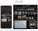 高品質WEB画像・バナーを丁寧に制作します 広告・SNS・ECなど目的に合ったデザインで集客をサポート イメージ7