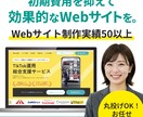 LPを作りたい方へ。イメージに合ったLP作ります 新しいサービスの展開にあたりLPを作りたい方ご相談ください！ イメージ1
