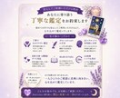 不安な未来をタロットで導きます 不安な気持ちに寄り添い鑑定いたします イメージ4