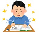 今更聞けない算数・数学の当たり前、細かく教えます これも分からないなんて恥ずかしい…なんて経験ありませんか？ イメージ3