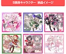配信者様向け安心◎/可愛いイラストをお描きします ややこしい権利など込みの安心プランで、お使いいただけます。 イメージ3