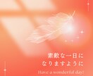 相手の気持ちのツボとコツが分かります 相手の生まれ持った性質を受け止め、相手の解釈を広げる鑑定❗️ イメージ5