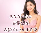 大人女子限定｜友達感覚で楽しく雑談します 女友達と話したい時に気軽に電話してね♡ イメージ9