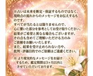 お金回り、今の金運運気を鑑定します どうしてお金が出ていくのか、貯まらない、対策や改善方法 イメージ3