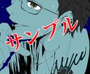 SNSアイコン描きます ｢うちの子｣をアイコンにしたい方へ イメージ1