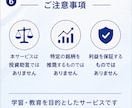 初心者〜株式投資のテクニカル分析を教えます 遠回りしないための投資の基礎力を身につける イメージ6