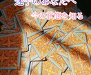 気持ちの整理、お手伝い致します 迷子のあなたへ。モヤモヤをすっきりへ。 イメージ1