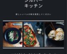 お店のチラシ格安でお作り致します ココナラ1のコスパの良いクリエイターを目指してます イメージ8