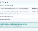 間取り図・敷地配置図をCADトレースします 寸法つき図面データへ。購入前の見積り相談OK イメージ4