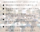 価値が伝わる☘️キャッチコピー10案ご提案します あなたとあなたの商品の価値伝えます❣️心に響くストーリーも イメージ4