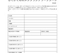 目標達成！あなたのマインドセットを整えます 100人以上の大学生を束ねる僕が教える目標へのマインドセット イメージ2