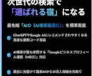 民泊・一棟貸しに特化した公式サイトを制作します 直予約もOTA販売も狙う、計算の上に成り立つ民泊の公式HP イメージ3