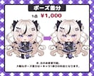 かわいいミニキャラ制作します 商用利用可能◎SNSアイコンやグッズにもおすすめ♪ イメージ4
