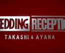 アメコミヒーロー映画風の結婚式オープニング作ります 会場が沸く！アメコミ好きな新郎新婦様にオススメです！ イメージ2