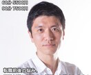 転職前後の悩み、面接対策に関する相談をお聴きします 転職支援コンサルタント・面接官の経験を活かし成功を支援します イメージ1
