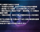 いますぐ鑑定◎彼の気持ちを霊視で読み取ります 「今、彼の本心は？」「本当にどう思っているのか」 イメージ3