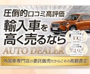 圧倒的な実績！究極のセールスデザインLPを作ります セールスコピー×セールスデザインで作る究極のLPを丸投げ制作 イメージ8