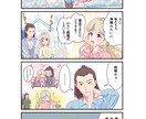 フルカラー漫画作成します あなたが望む漫画を作成します。 イメージ3